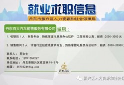 深圳罗湖区集资诈骗罪辩护律师的聘请指南