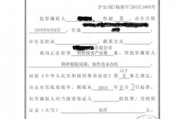 律师帮忙取保要多少钱？揭秘律师费用与取保候审的关系