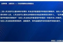 深圳龙岗刑事辩护律师电话：寻求专业法律援助的关键一步