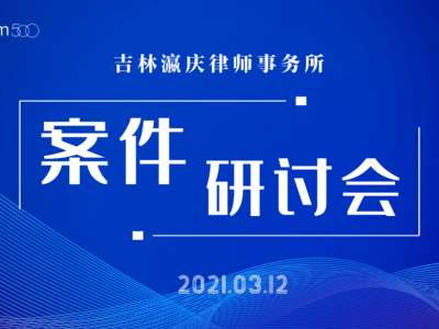 在深圳光明区如何聘请知名刑事辩护律师进行辩护