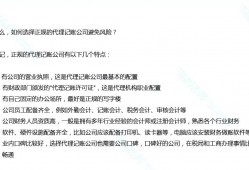 深圳市离婚律师服务指南：如何选择专业律师，保护您的权益