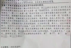 深圳宝安区交通肇事罪辩护律师的聘请指南