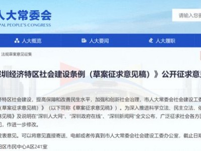 深圳龙华无罪辩护律师：捍卫正义，为无辜者伸张权益