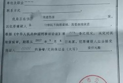 深圳龙华区骗取出口退税罪辩护律师：专业指导与法律保护