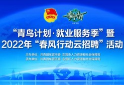 深圳坪山区著名刑事辩护律师的选择与聘请指南