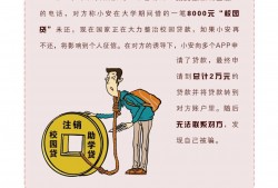 深圳宝安区保险诈骗罪辩护律师的聘请指南