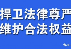 深圳市民事纠纷律师辩护指南