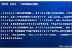 在广州白云区如何聘请刑事律师进行辩护