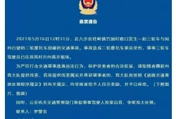 深圳南山区骗取贷款辩护律师：专业辩护，守护正义