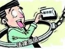 深圳龙华区经济犯罪辩护律师：专业、高效、诚信的法律服务