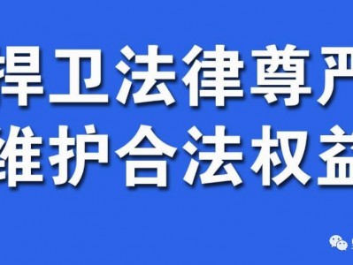 深圳南山区请刑事辩护律师的全面指南