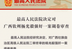 在深圳罗湖区如何聘请非法经营同类营业罪辩护律师