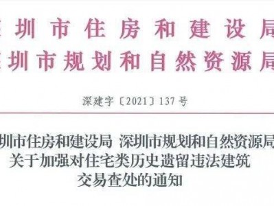 在深圳坪山区如何聘请经济犯罪辩护律师