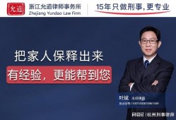 深圳专业刑事辩护律师：为正义而战，捍卫您的权益