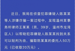 深圳宝安区商业诈骗罪律师辩护指南