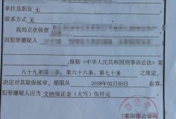 取保候审的律师费用：如何合理支付并确保权益