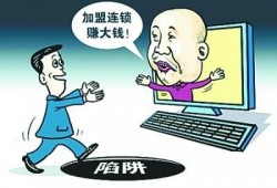 在深圳市如何聘请商业诈骗罪辩护律师