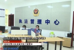 深圳宝安区非法经营同类营业罪辩护律师的选择与聘请