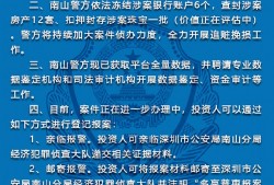 深圳龙岗区请洗钱辩护律师的全面指南