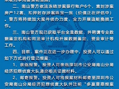 深圳罗湖区如何聘请知名刑事律师进行辩护