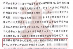 深圳罗湖区著名刑事辩护律师的聘请与服务