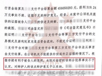 深圳缓刑律师：为您的缓刑辩护提供专业法律服务