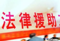 深圳南山刑事律师电话：寻求法律援助的关键步骤