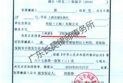 深圳市假冒专利罪辩护律师电话：寻求专业法律援助的关键步骤