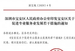 在深圳南山区如何请无罪辩护律师作辩护