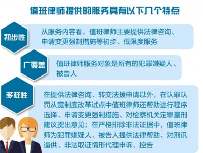 深圳坪山区寻找知名刑事辩护律师：专业、经验与信任的保障