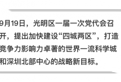 深圳南山区骗取出口退税罪辩护律师：为正义而战，为无辜者辩护