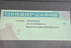 深圳罗湖区非法经营同类营业罪辩护律师的选择与聘请