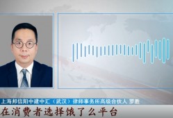 深圳坪山有价证券诈骗罪辩护律师咨询电话：如何寻求专业法律援助