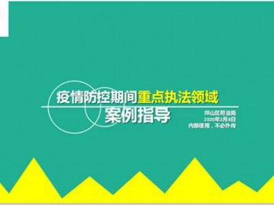 广州天河刑事律师：专业辩护，为您的权益保驾护航