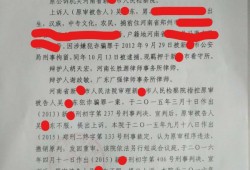 深圳龙岗侵犯著作权罪辩护律师：为知识产权保驾护航