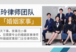在深圳盐田区请离婚律师的全面指南