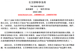 在广州增城区如何聘请刑事律师进行辩护