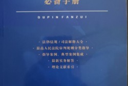 深圳市刑事律师服务指南：如何选择合适的律师为您辩护？