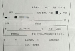 律师取保候审费用解析：如何合理评估和支付？