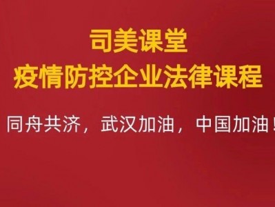 深圳南山区著名刑事辩护律师的专业服务与影响力