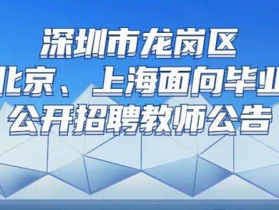 在深圳龙岗区如何聘请民事纠纷律师进行辩护