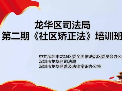 深圳龙岗区骗取贷款辩护律师的选择与聘请指南