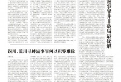 广州天河盗窃罪辩护律师电话：寻求专业法律援助，为您的权益保驾护航