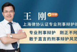 深圳罗湖区如何聘请无罪辩护律师进行辩护