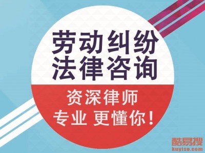 深圳盐田区寻找辩护律师的全面指南