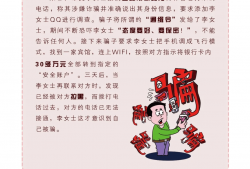 深圳市虚开发票罪辩护律师的选择与辩护策略