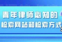 深圳龙华经济犯罪辩护律师：专业、诚信、高效的法律服务