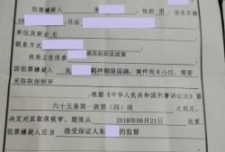 深圳光明知名刑事辩护律师咨询电话：寻求专业法律援助的关键步骤