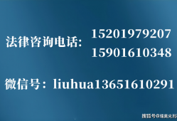 深圳市合同诈骗罪辩护律师的聘请指南