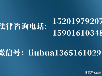 深圳罗湖区如何请刑事辩护律师